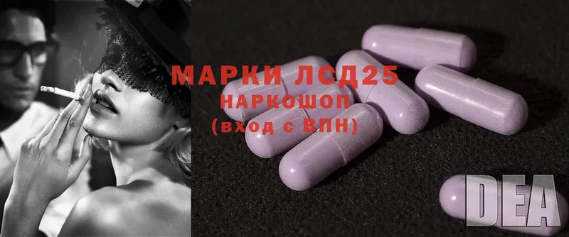 наркошоп  Нижний Ломов  LSD-25 экстази кислота 