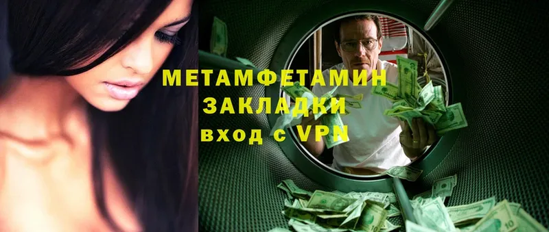 Метамфетамин мет  МЕГА ссылка  Нижний Ломов 